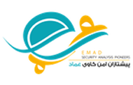پیشتازان امن کاوی عماد