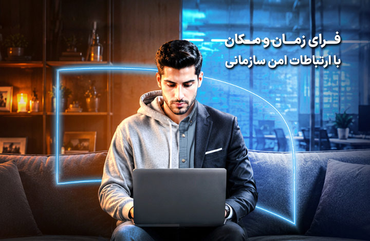 اسلاید apn-mvpn