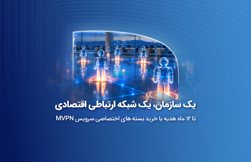 کمپین MVPN